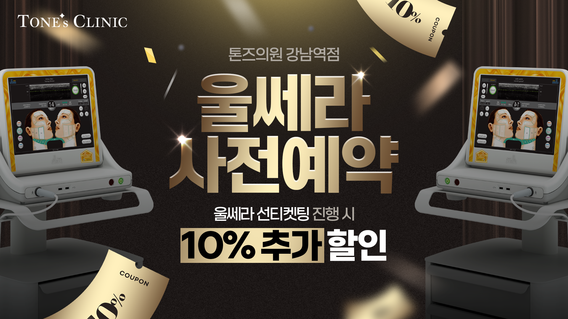 팝업